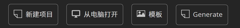 这一章都包含什么:在线 PS 编辑器界面